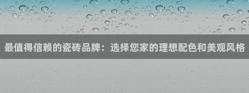 必一运动短信