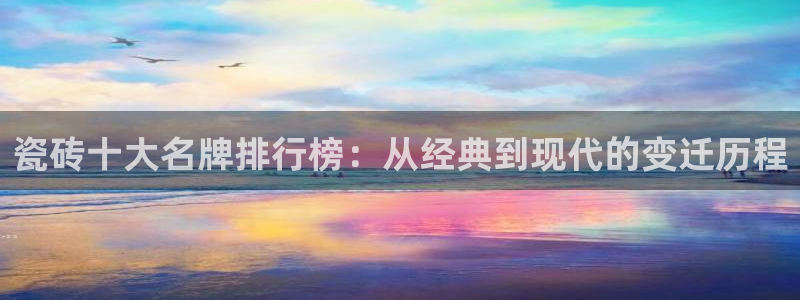 必一运动短信