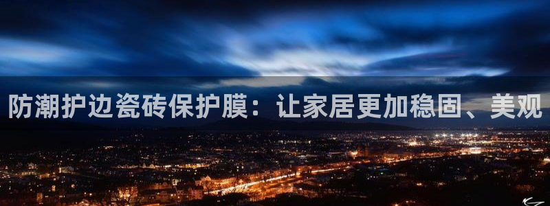 必一体育周公
