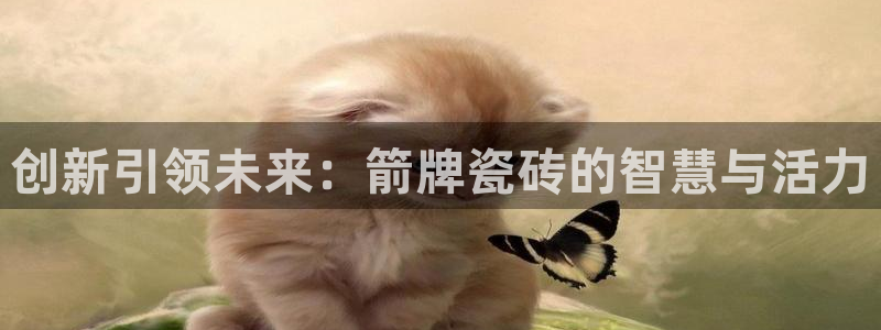 必一体育在线登录