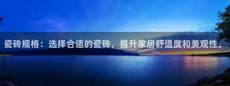 必一体育sportB体育