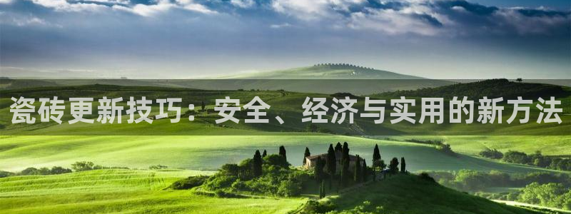 必一体育官方app下载
