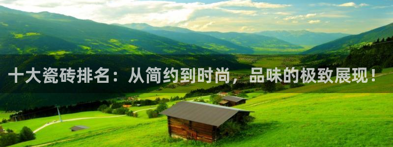 必一运动体育官网下载