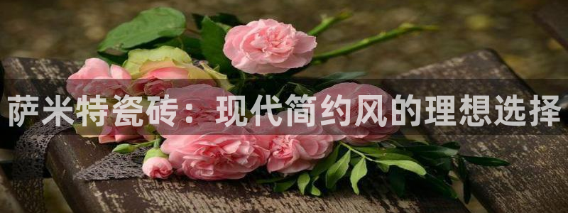 必一运动短信