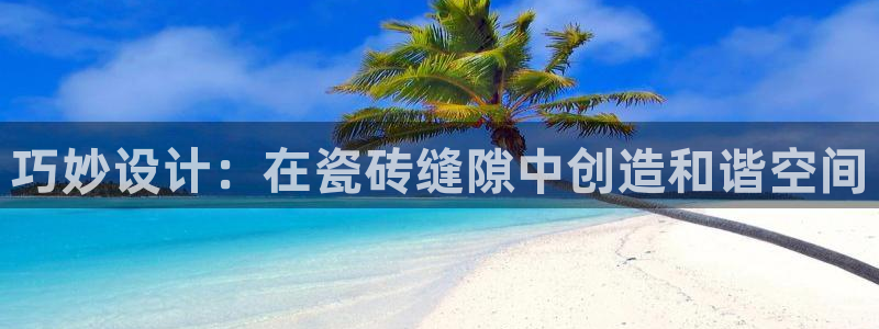 必一体育官方app下载