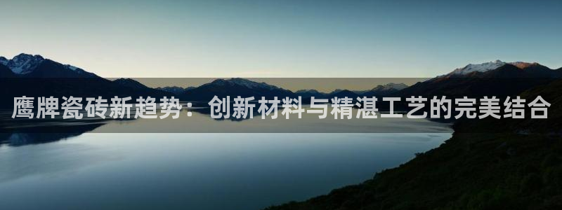 Bsport体育app必一
