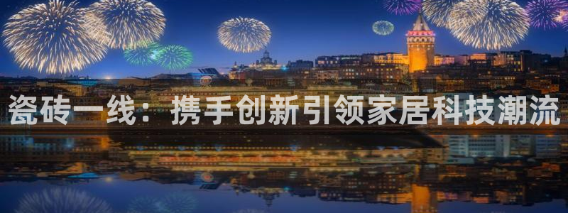 必一体育app官方下载入口