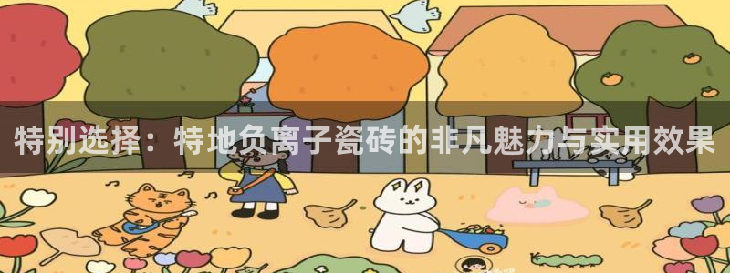 必一体育官网网站