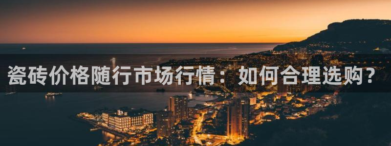 必一运动短信