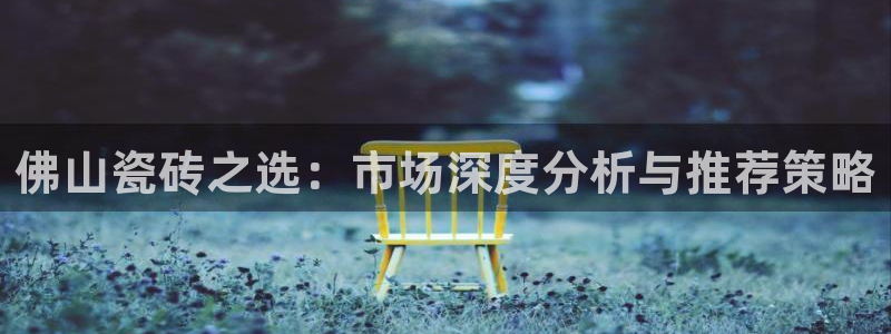必一运动官网入口