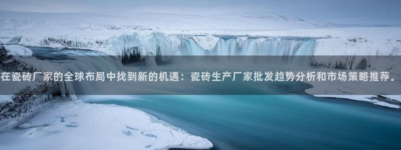 必一体育app官方下载入口