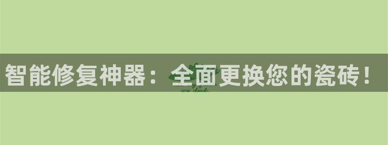 必一运动aop