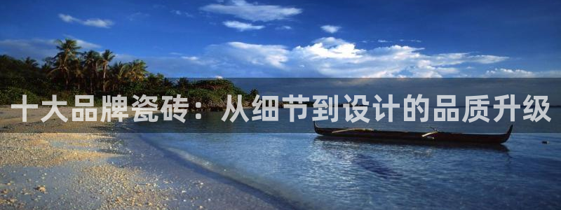 必一体育app官方网站