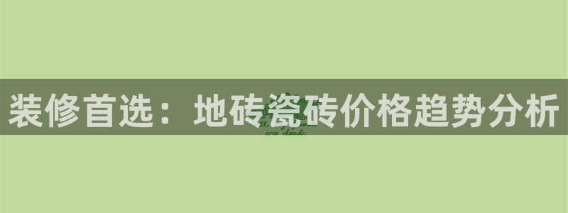 必一运动体育
