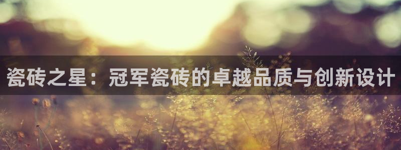 必一运动·(B-Sports)