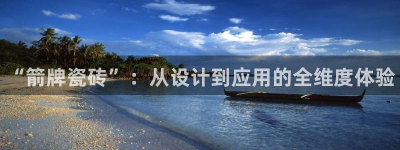必一体育没了