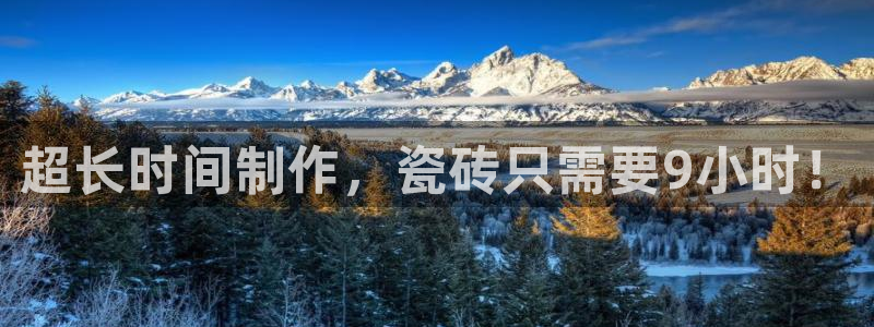 必一运动官网平台