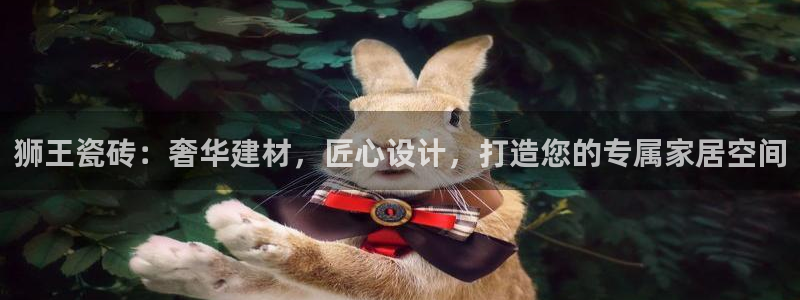 必一体育下载义