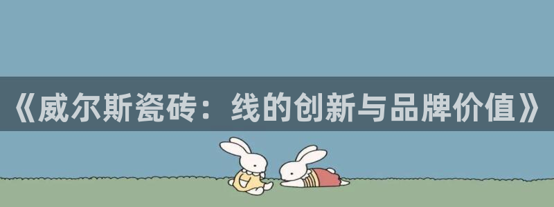 必一体育官方网站入口