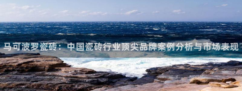 必一体育sportB体育