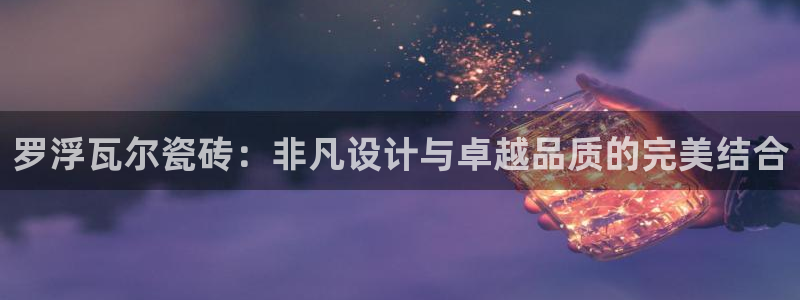 必一体育sport装机吧