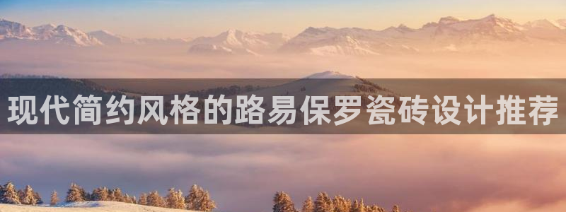 必一运动听的歌