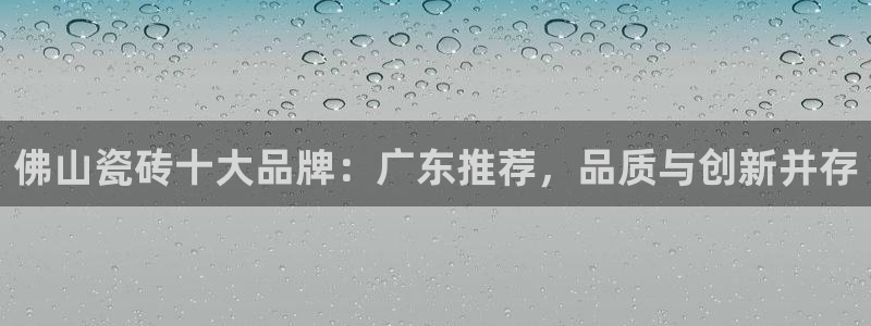 Bsport体育app必一