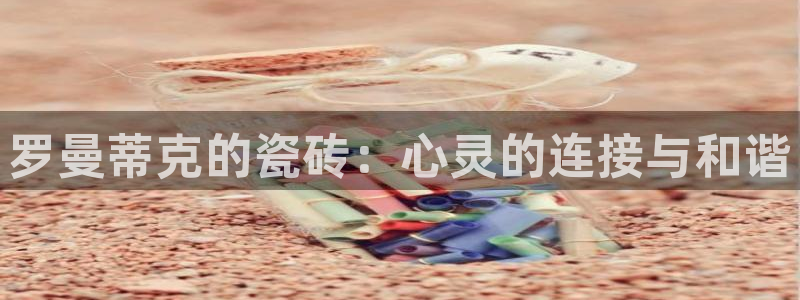 必一运动 b 体育素描版