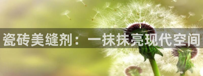 必一运动sport爱查股