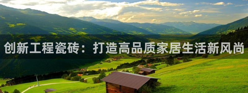 必一体育登录APP下载