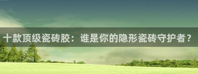 必一体育网页登陆