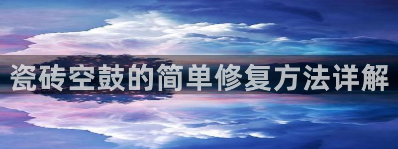 必一运动体育官网下载