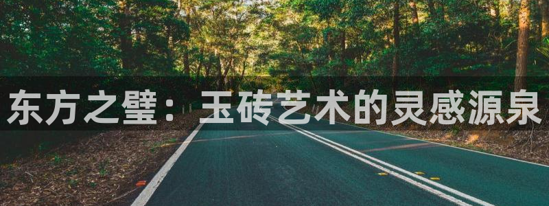 b体育必一运动网页版在线登录入口