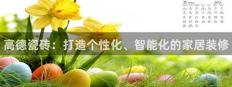 必一体育运动下载