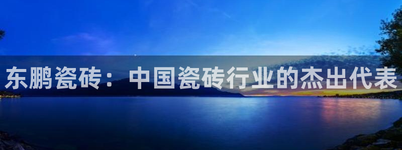 必一体育官网入口