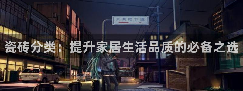 必一体育app下载最新版本苹果