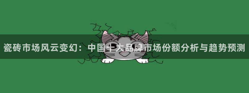 必一运动体育