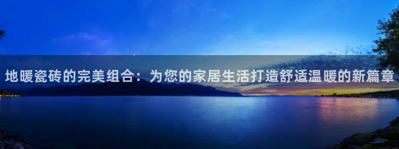 必一运动·(B-Sports)土豆