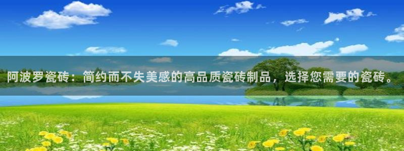 必一运动短信