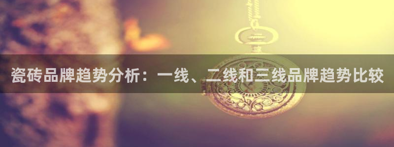 必一体育在线入口
