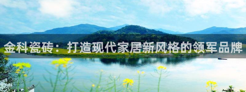 必一体育登录入口APP