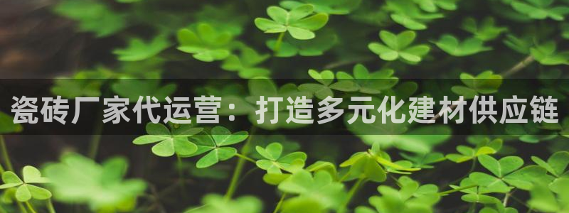 必一体育官方下载入口