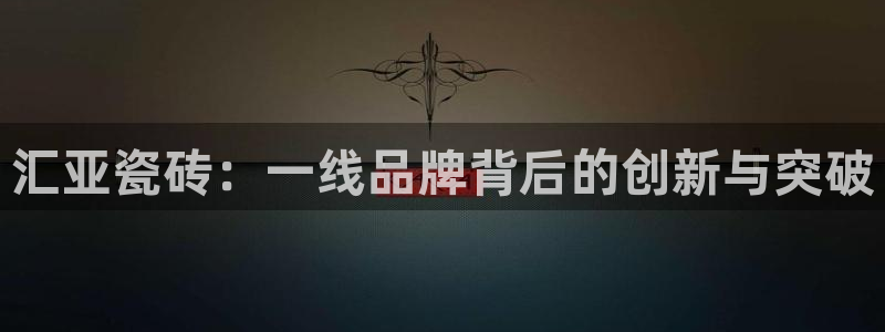 必一体育网页登陆