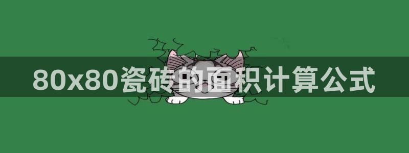 必一体育bsport下载