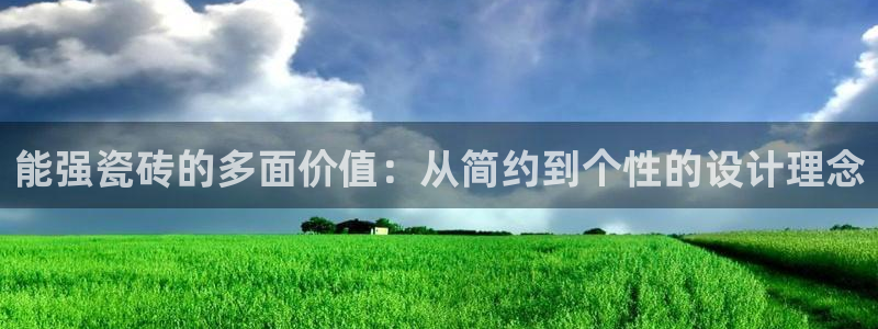必一体育sport网页版