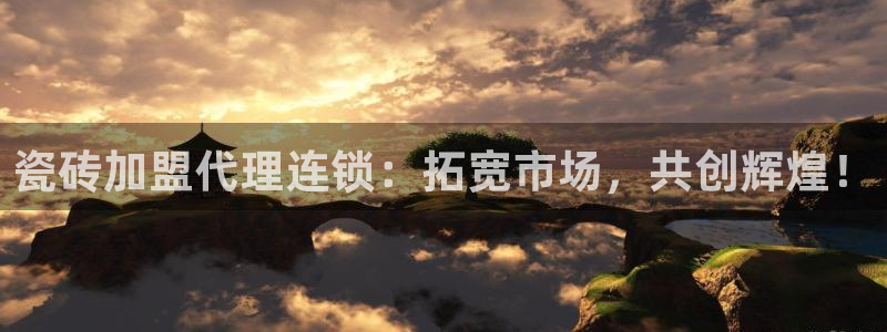 必一体育在线入口