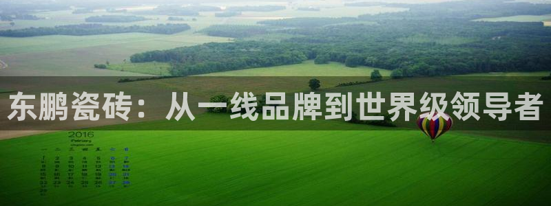 必一体育网页登陆