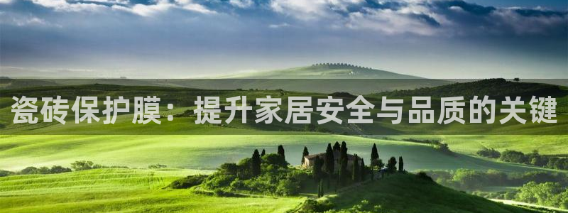 必一体育下载入口