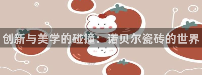 必一体育app官方网站