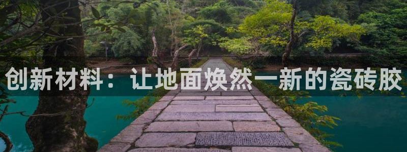 必一体育sport装机吧